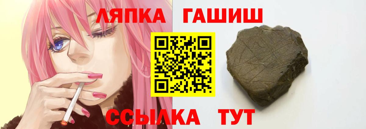 Гашиш VHQ  Вход с VPN  Гашиш  купить  сайты  Гашиш Cannabis  Ессентуки 