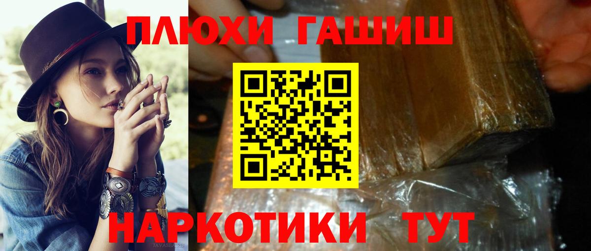 Гашиш Изолятор Ессентуки