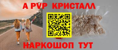 стафф Кумертау