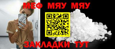 apvp Кунгур