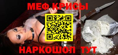 стафф Кумертау