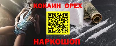 бутик Кулебаки