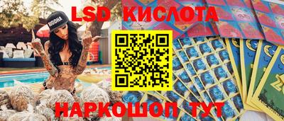 стафф Кумертау