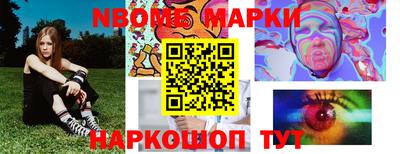 бутик Кулебаки