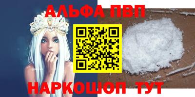 apvp Кунгур