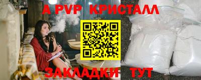 бутик Кулебаки