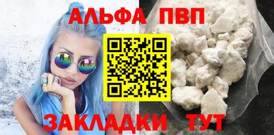 стафф Кумертау