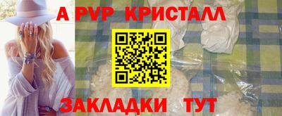 стафф Кумертау