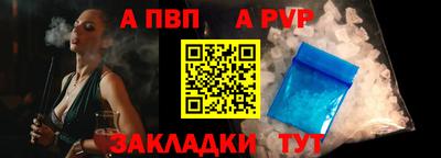 стафф Кумертау