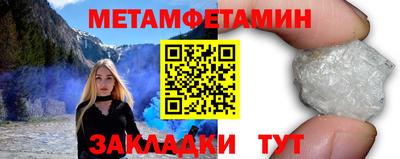 стафф Кумертау