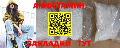стафф Кумертау