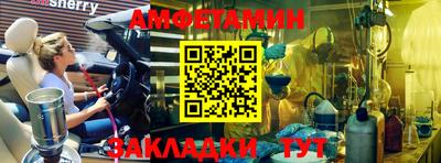 стафф Кумертау