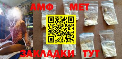 стафф Кумертау