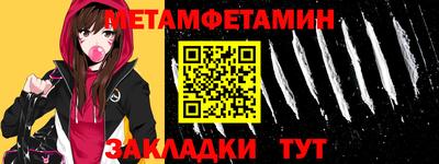 стафф Кумертау