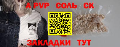 стафф Кумертау