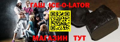 стафф Кумертау