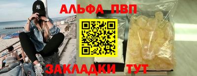 стафф Кумертау