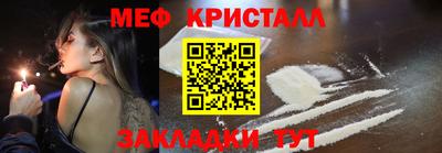 бутик Кулебаки