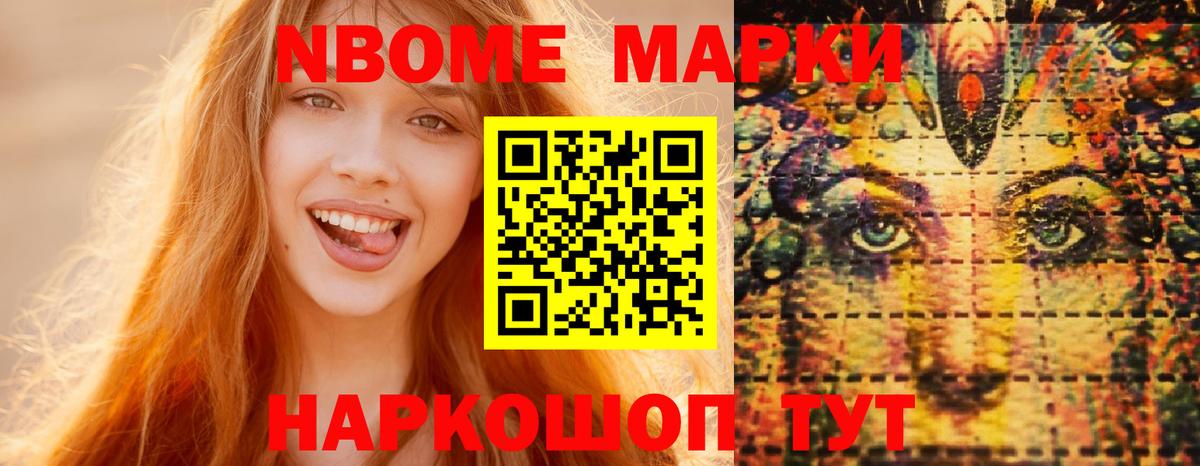LSD-25 экстази кислота Ессентуки