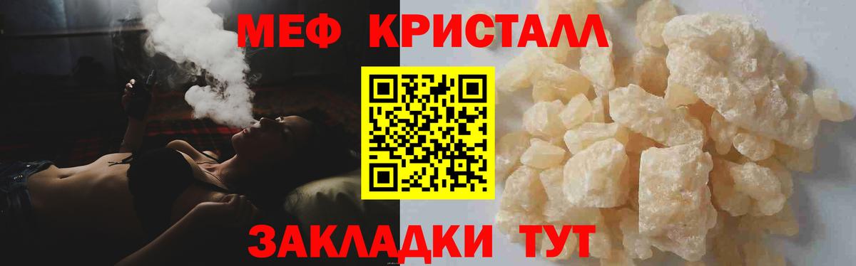 МДМА  Каннабис  МЕФ   Ессентуки  Гашиш  Каннабис  Вход с VPN 