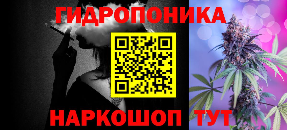Конопля LSD WEED  Шишки марихуана Amnesia  Ессентуки  МАРИХУАНА White Widow  Вход с VPN 
